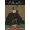 Yoshimasa and the Silver Pavilion: The Creation of the Soul of Japan