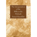 The Interpretation of the Bible in the Mishnah