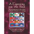 A Tapestry for the Soul: The Introduction to the Zohar by Rabbi Yehudah Lev Ashlag, Explained Using Excerpts Collated from His Other Writings Includin