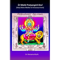 Sri Maha Pratyangira Devi: Holy Divine Mother in Ferocious Form