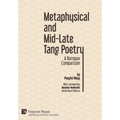 Metaphysical and Mid-Late Tang Poetry: A Baroque Comparison