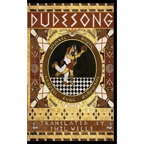 Dudesong