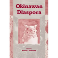 Okinawan Diaspora