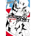 Kagerou Daze, Vol. 1 (Light Novel): In a Daze