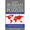Learn Russian with Word Search Puzzles Volume 2: Learn Russian Language Vocabulary with 130 Challenging Bilingual Word Find Puzzles for All Ages