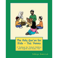 The Holy Qur'an for Kids - Juz 'Amma: A Textbook for School Children with English and Arabic Text