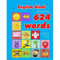 English - Hindi Bilingual First Top 624 Words Educational Activity Book for Kids: Easy vocabulary learning flashcards best for infants babies toddlers