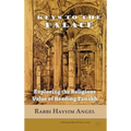 Keys to the Palace: Exploring the Religious Value of Reading Tanakh