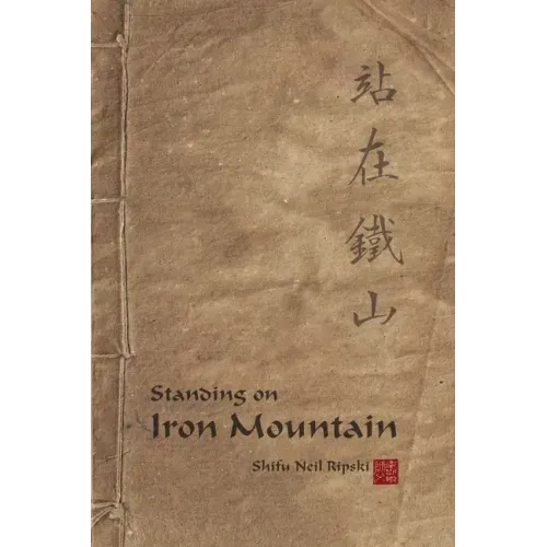 Standing On Iron Mountain