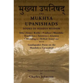 The Mukhya Upanishads: Books of Hidden Wisdom