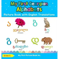 My First Georgian Alphabets Picture Book with English Translations: Bilingual Early Learning & Easy Teaching Georgian Books for Kids