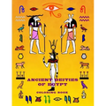 Ancient Deities Of Egypt: Fun Activity Coloring Book For Young Adult - Egyptian Gods Religion And History Stress Relief (Large 8.5" x 11")