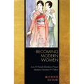 Becoming Modern Women: Love and Female Identity in Prewar Japanese Literature and Culture