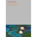 Volume 7: Crossing the Stream: India Writings I