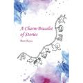 A Charm Bracelet of Stories
