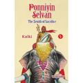 Ponniyin Selvan 5