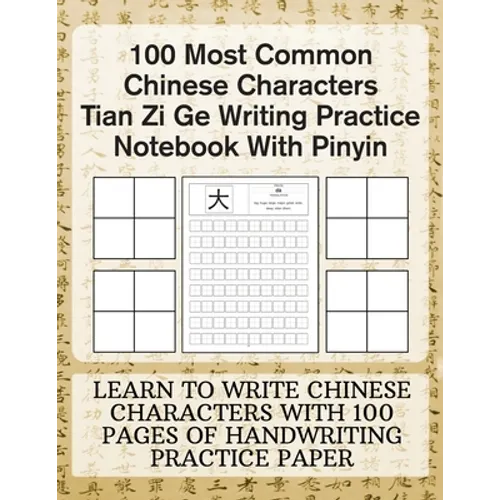 100 Most Common Chinese Characters Tian Zi Ge Writing Practice Notebook With Pinyin: Learn to write Chinese Characters with 100 Pages of Handwriting P