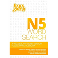 Kana Jouzu N5 Word Search: Over 600 Words Hiragana Katakana Practice Vocabulary Puzzle for Beginner Japanese Learners