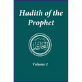 Hadith of the Prophet: Sahih Al-Bukhari: Volume 1