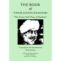 The Book of Tahir Ghani Kashmiri: The Great Sufi Poet of Kashmir