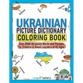 Ukrainian Picture Dictionary Coloring Book: Over 1500 Ukrainian Words and Phrases for Creative & Visual Learners of All Ages