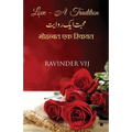 Love - A Tradition