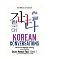Korean Conversations Book 2: Fun Korean Language Learning