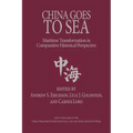China Goes to Sea: Maritime Transformation in Comparative Historical Perspective