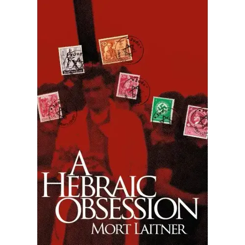 A Hebraic Obesssion