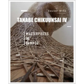 Tanabe Chikuunsai IV: Masterpieces in Bamboo