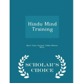 Hindu Mind Training - Scholar's Choice Edition