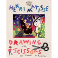 Henri Matisse: Drawing with Scissors