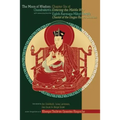 The Moon of Wisdom: Chapter Six of Chandrakirti's Entering the Middle Way with Commentary from the Eighth Karmapa Mikyo Dorje