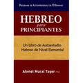 Hebreo para Principiantes: Un libro de autoestudio Hebreo de nivel elemental