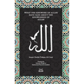 What the Knowersof Allah have said about the Knowledge of Allah