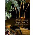 Virgin Olive Oil: Everything you should know about Olive Oil