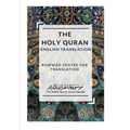 The Holy Quran - English Translation