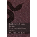 Die Bibel / Biblia - Das Erste Buch Mose (Genese) / Prima carte a lui Moise (Geneza): Tranzlaty Deutsch Română