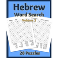 Hebrew Word Search Volume 2: 28 Puzzles