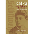Kafka and Cultural Zionism: Dates in Palestine