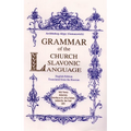 Grammar of the Church Slavonic Language