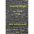 Touching Hunger: Short Stories + Poems