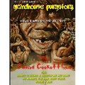 Grindhouse Purgatory - Issue #3