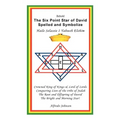 The Six Point Star of David Spelled and Symbolize Haile Selassie I: Yahweh Elohim