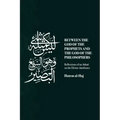 Between the God of the Prophets and the God of the Philosophers: Reflections of an Athari on the Divine Attributes