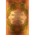 A Selected Chinese-English Ancient Chinese Stories: Volume 1
