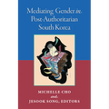 Mediating Gender in Post-Authoritarian South Korea