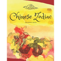 Chinese Zodiac Coloring Book: Discover the beauty of astrology with 12 magic animals