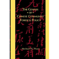 The Genesis of Chinese Communist Foreign Policy