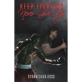 Keep Fighting: Never Give Up